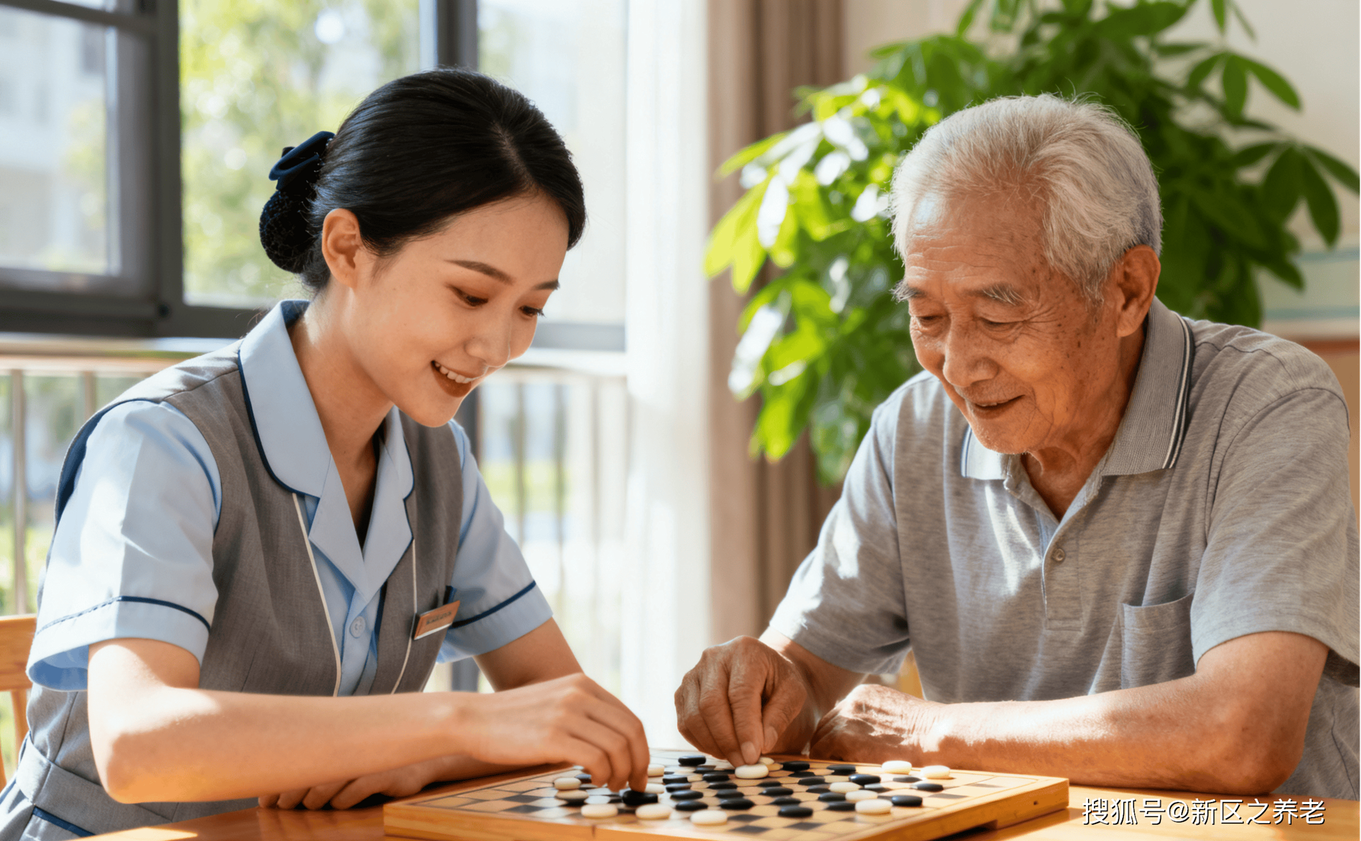 乐龄能人公益